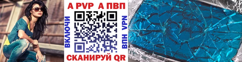 А ПВП крисы CK  Буйнакск 