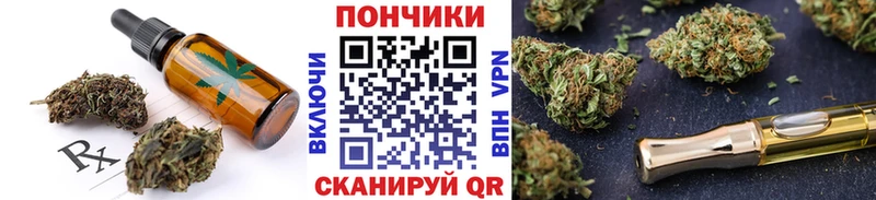 Еда ТГК конопля  Буйнакск 