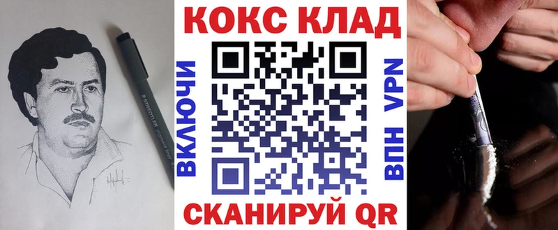 Кокаин Эквадор  Буйнакск 