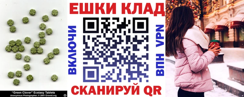 Ecstasy mix  darknet как зайти  Буйнакск 