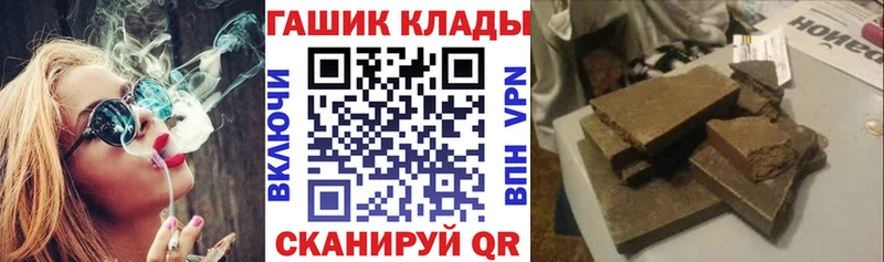 ГАШИШ хэш Буйнакск