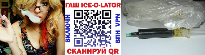 наркошоп  Буйнакск  ГАШИШ VHQ 
