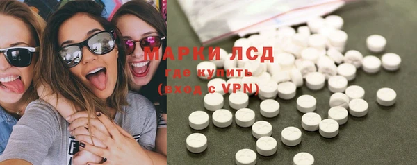 синтетический гашиш Балабаново