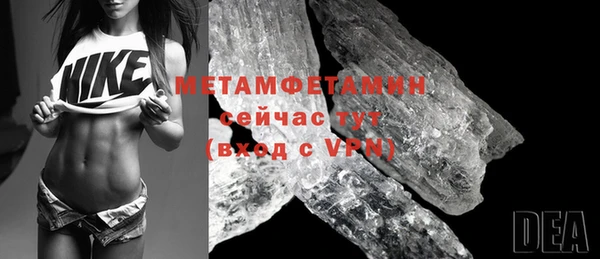амфетамин Балахна