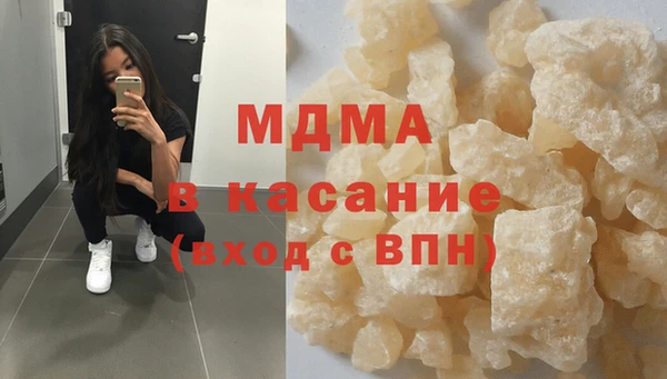 прущие крисы Армянск
