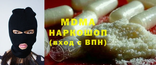 спиды Нефтегорск