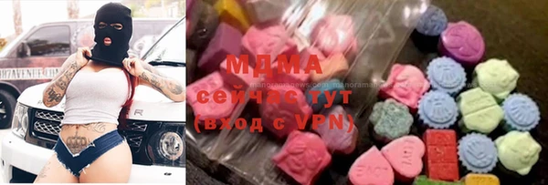 мдма Нефтекумск