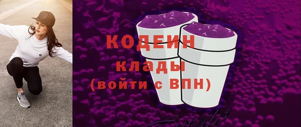 амфетамин Балахна