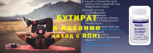 спиды Нефтегорск