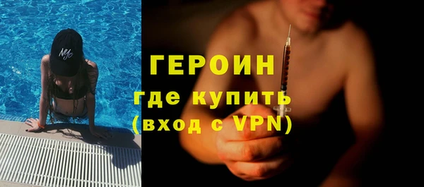 амфетамин Балахна