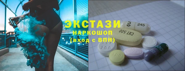 амфетамин Балахна