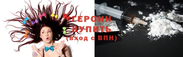 амфетамин Балахна