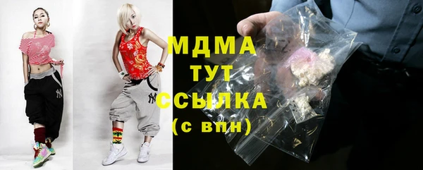 синтетический гашиш Балабаново