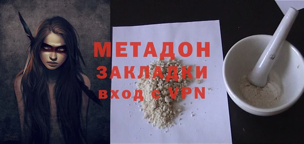 синтетический гашиш Балабаново