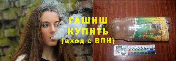 амфетамин Балахна