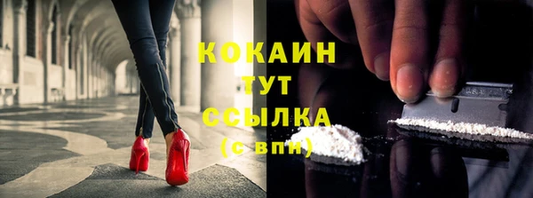 герыч Нея