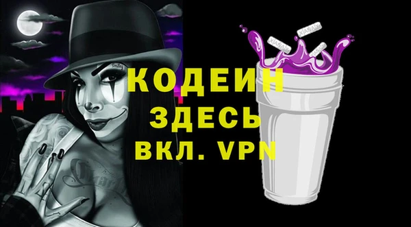 прущие грибы Баксан