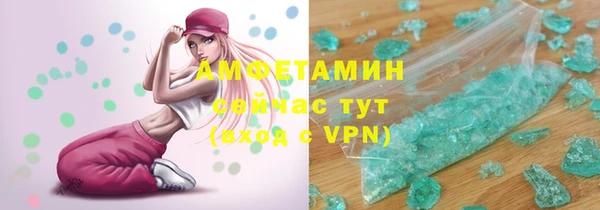 синтетический гашиш Балабаново