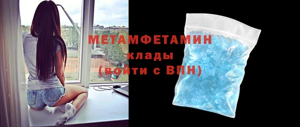 синтетический гашиш Балабаново
