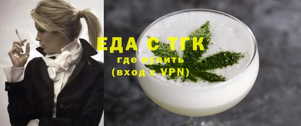 синтетический гашиш Балабаново