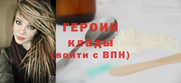 амфетамин Балахна