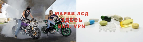 амфетамин Балахна