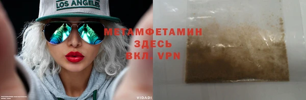 герыч Нея