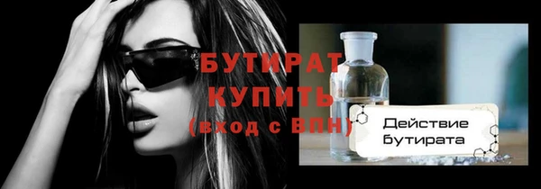 прущие грибы Баксан