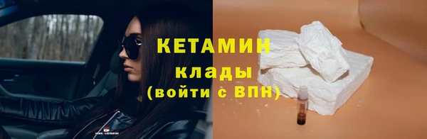 синтетический гашиш Балабаново