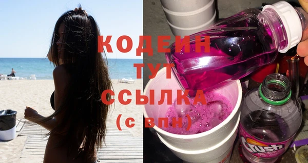синтетический гашиш Балабаново