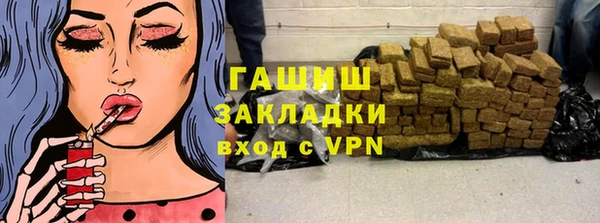 прущие грибы Баксан