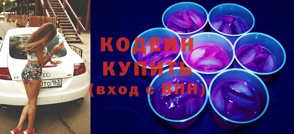 прущие грибы Баксан