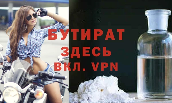 амфетамин Балахна