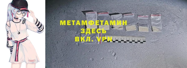 мдма Нефтекумск