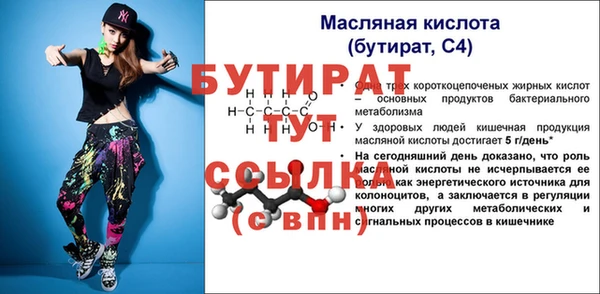 герыч Нея