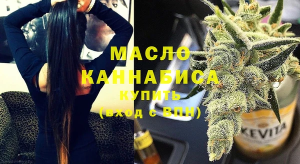 синтетический гашиш Балабаново