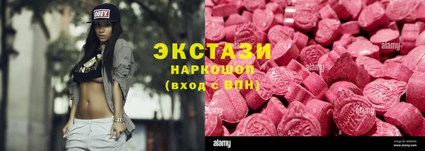 прущие грибы Баксан