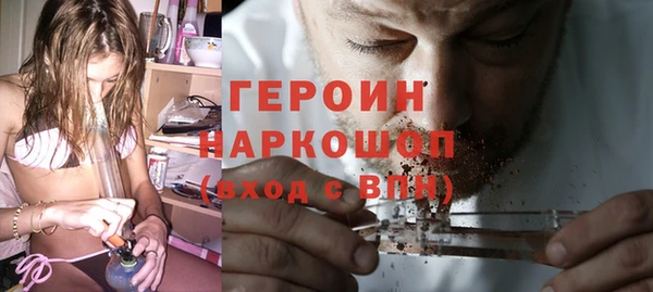 амфетамин Балахна