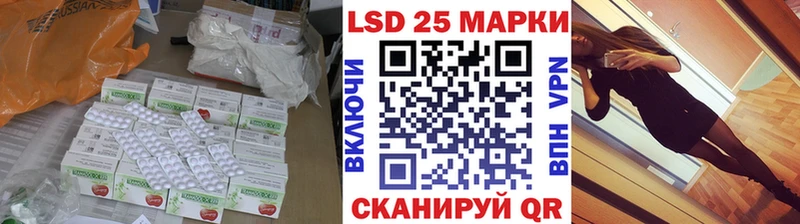 LSD-25 экстази кислота  Буйнакск 