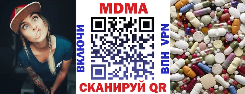 продажа наркотиков  Буйнакск  MDMA молли 