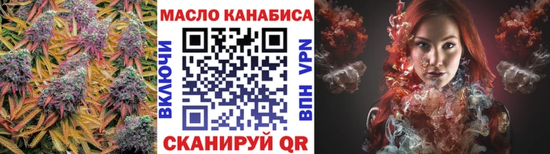 нарко площадка наркотические препараты купить закладку Буйнакск Дистиллят ТГК THC oil